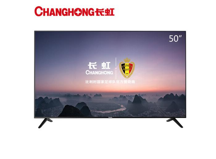 監視器 長虹 50D3S 50英寸液晶 4K