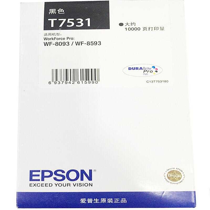 愛普生（EPSON）T7531黑色墨盒 （適用于：WF6093/6593/8093/8593機(jī)型)