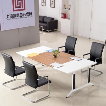 黎富辦公會議桌 洽談桌 辦公桌簡約現(xiàn)代辦公家具職員培訓桌 員工辦公長桌 1.8米長*0.9米寬*0.75米高 默認選擇網(wǎng)...